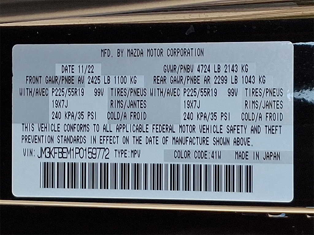 Used 2023 MAZDA CX-5 AWD 2.5 S w/ Premium Plus Pkg image 27