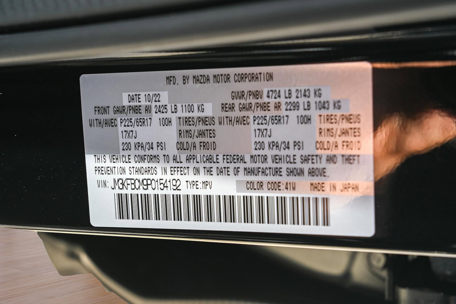 Used 2023 MAZDA CX-5 AWD 2.5 S w/ Preferred Package image 38