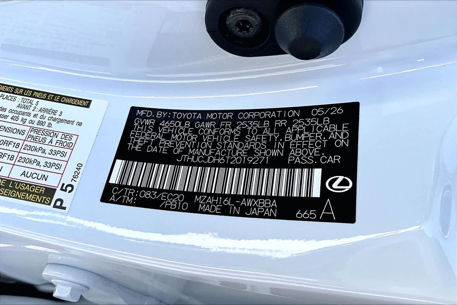 New 2026 Lexus UX 300h AWD image 17