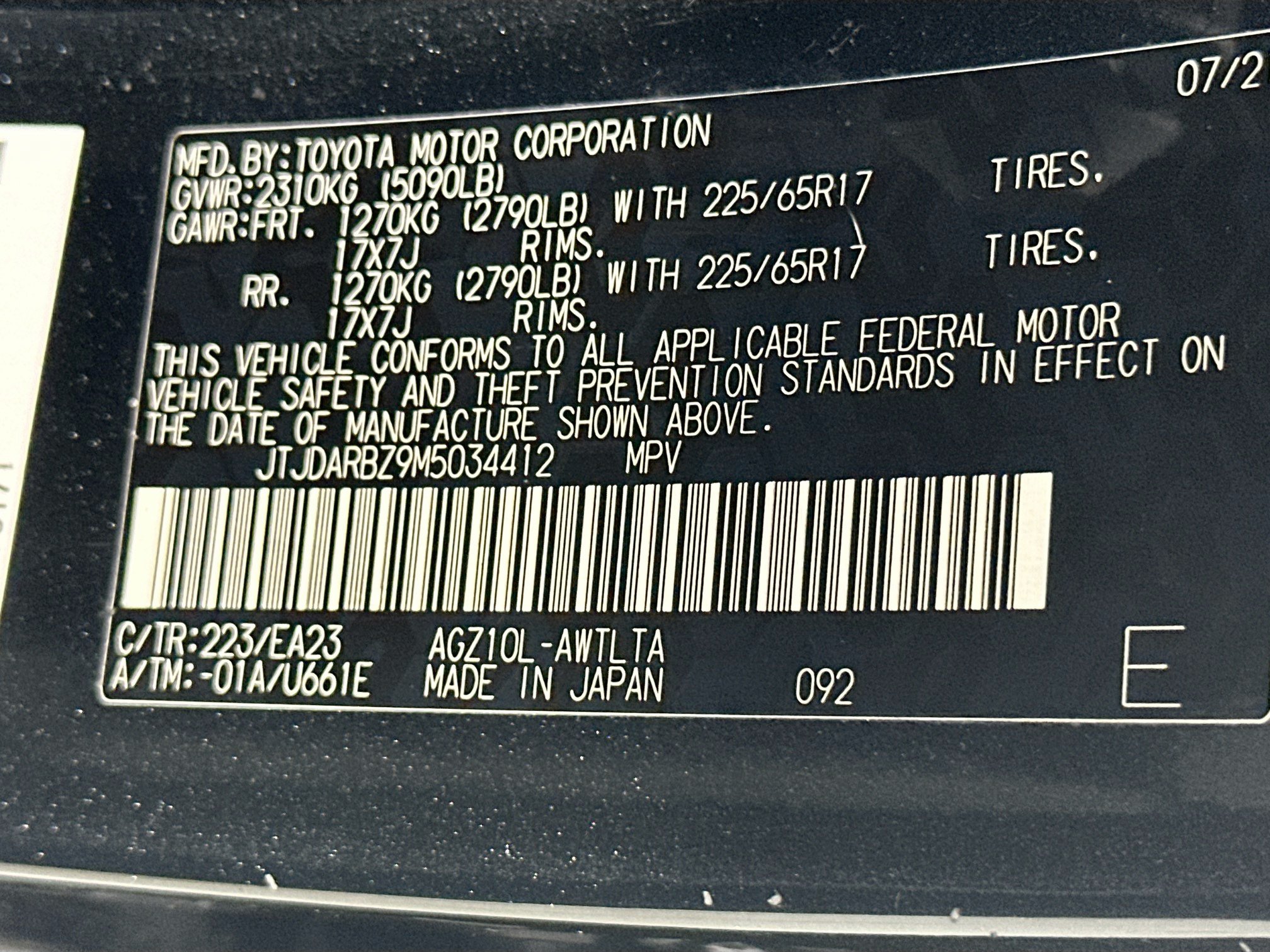Used 2021 Lexus NX 300 FWD w/ Accessory Package 2 image 30