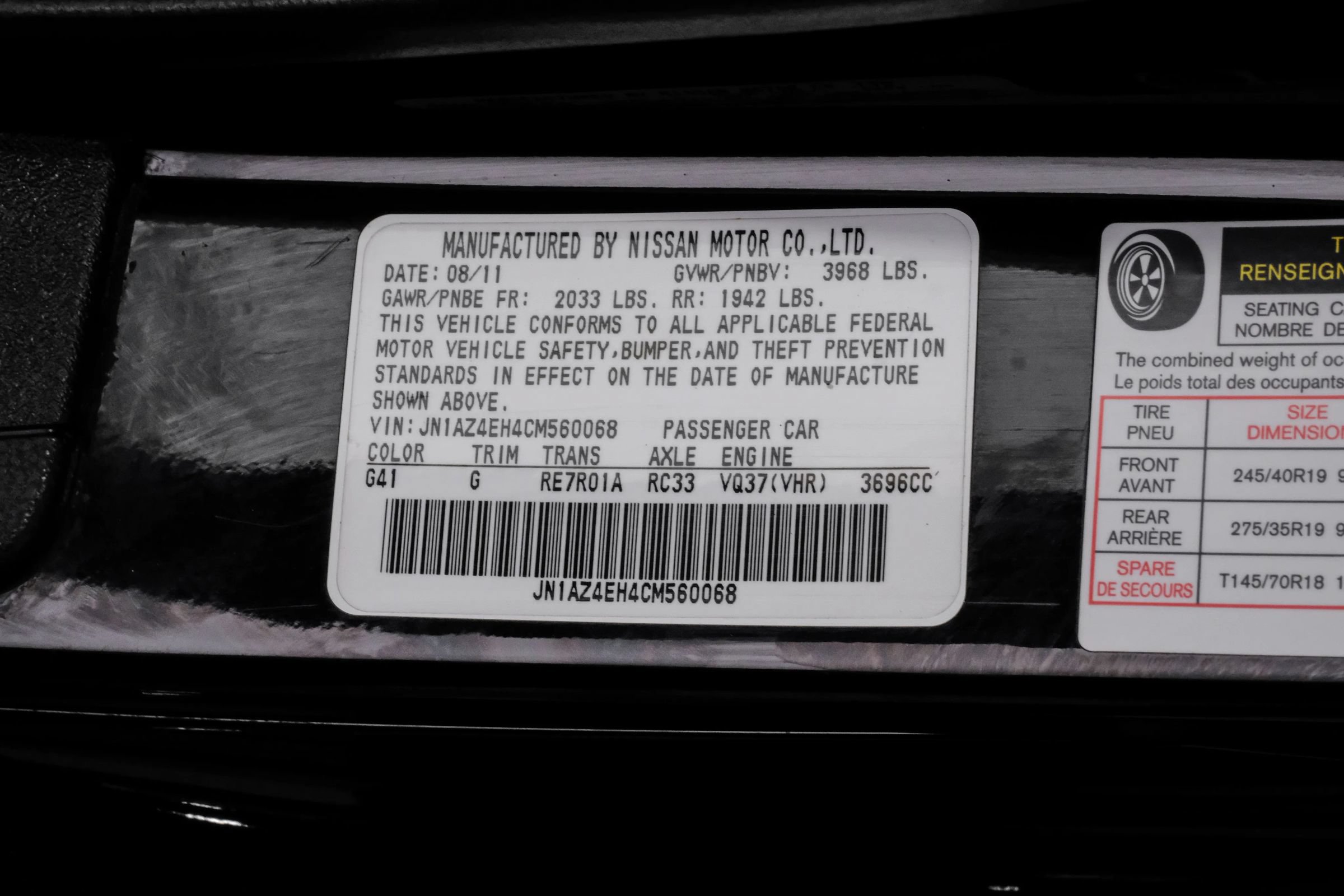 Used 2012 Nissan 370Z Touring w/ Sport Pkg RWD image 64