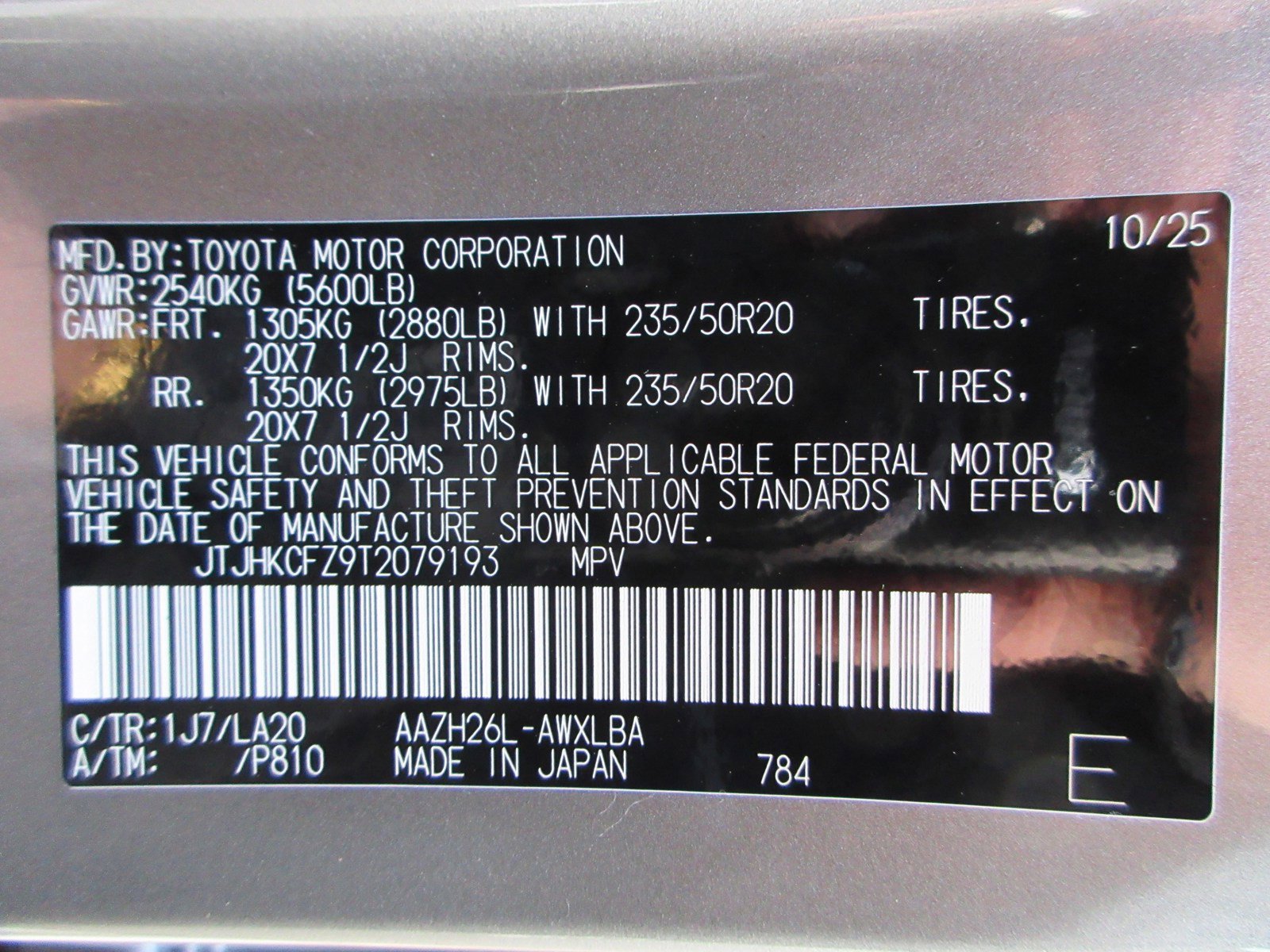 New 2026 Lexus NX 450h+ AWD w/ Luxury Package image 54