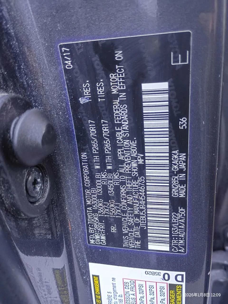 Used 2017 Toyota 4Runner TRD Off-Road Premium image 23