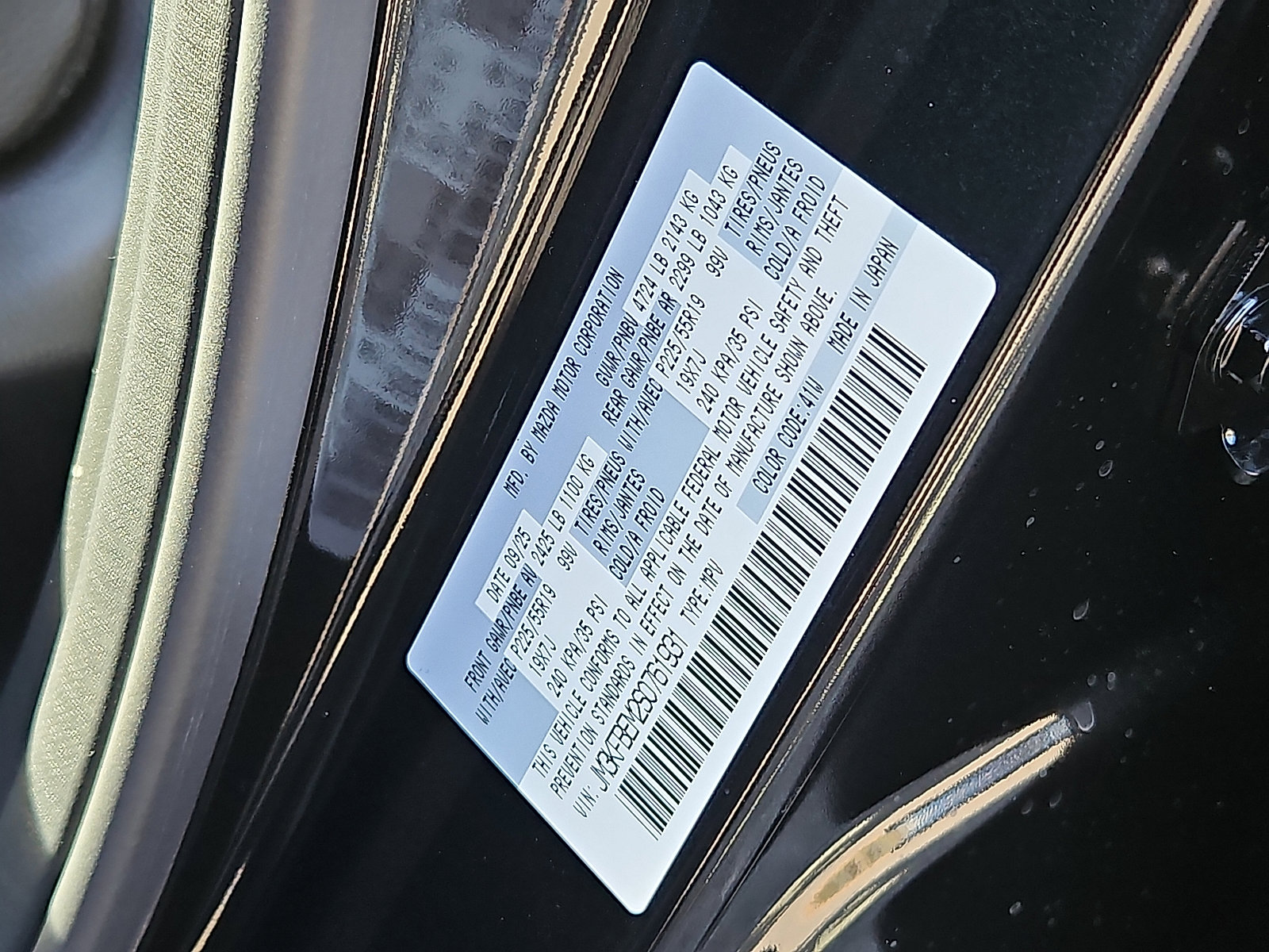 New 2025 MAZDA CX-5 AWD 2.5 S w/ Premium Plus Pkg image 20