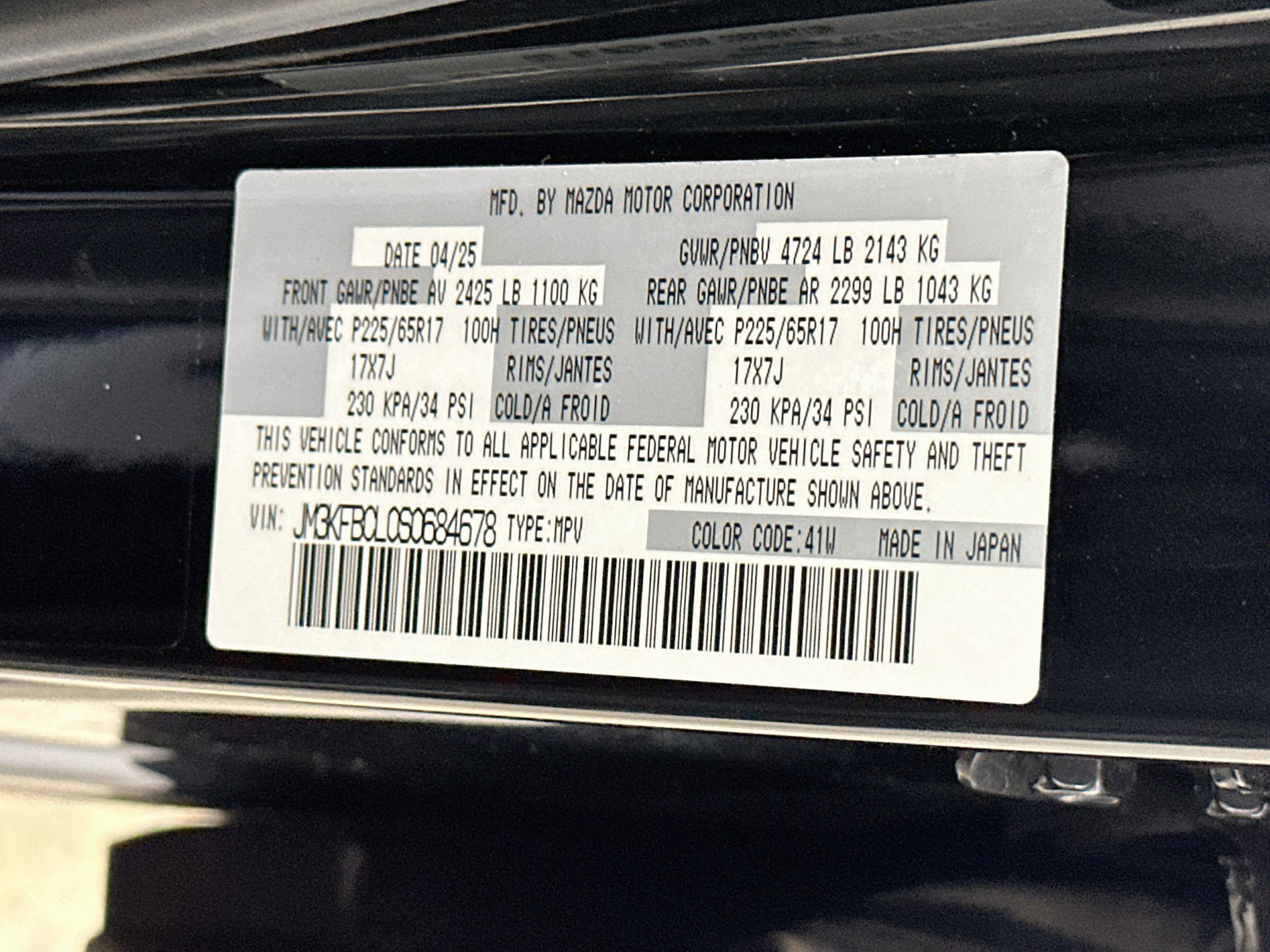 Used 2025 MAZDA CX-5 AWD 2.5 S w/ Preferred Package image 12