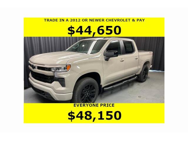 New 2026 Chevrolet Silverado 1500 RST w/ RST Select Package