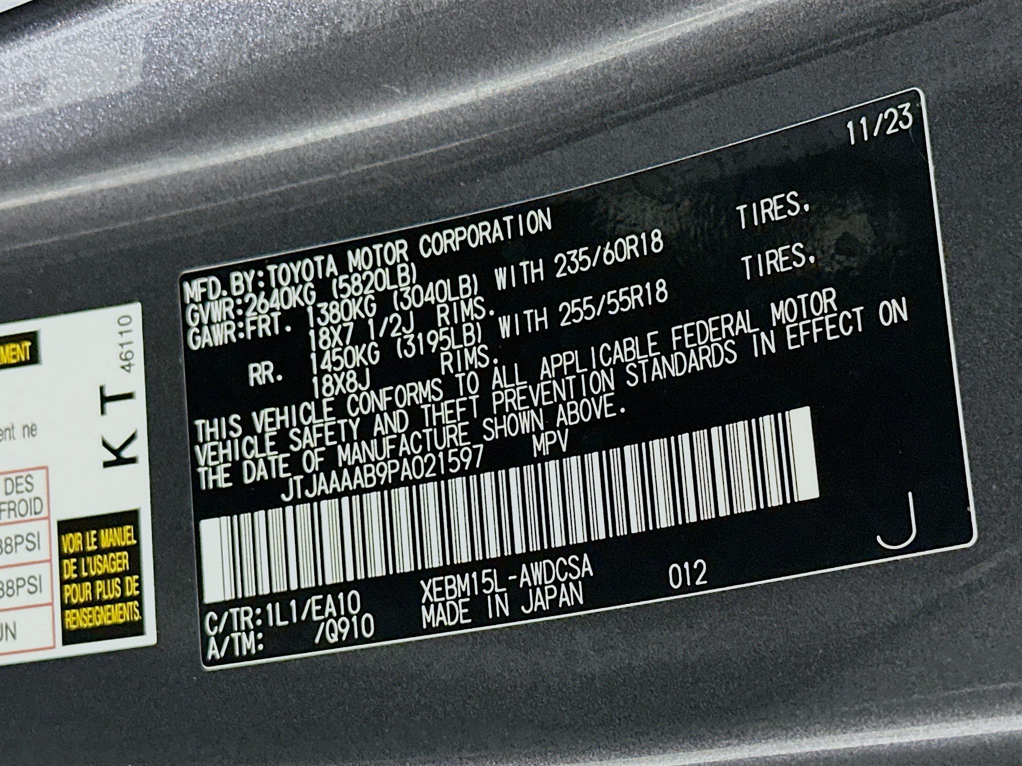 Used 2023 Lexus RZ 450e Premium w/ Technology Package AWD/4WD image 12