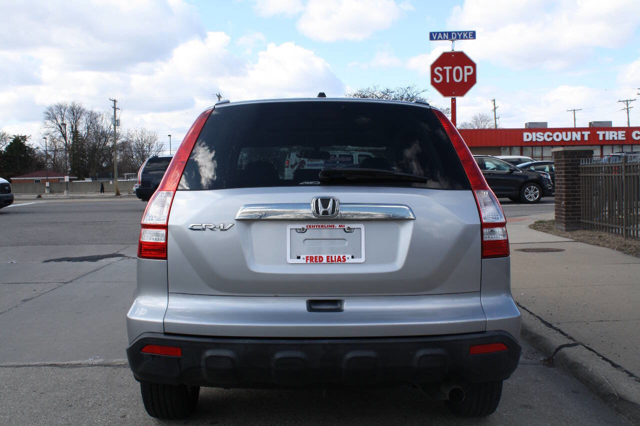 Used 2008 Honda CR-V EX image 5
