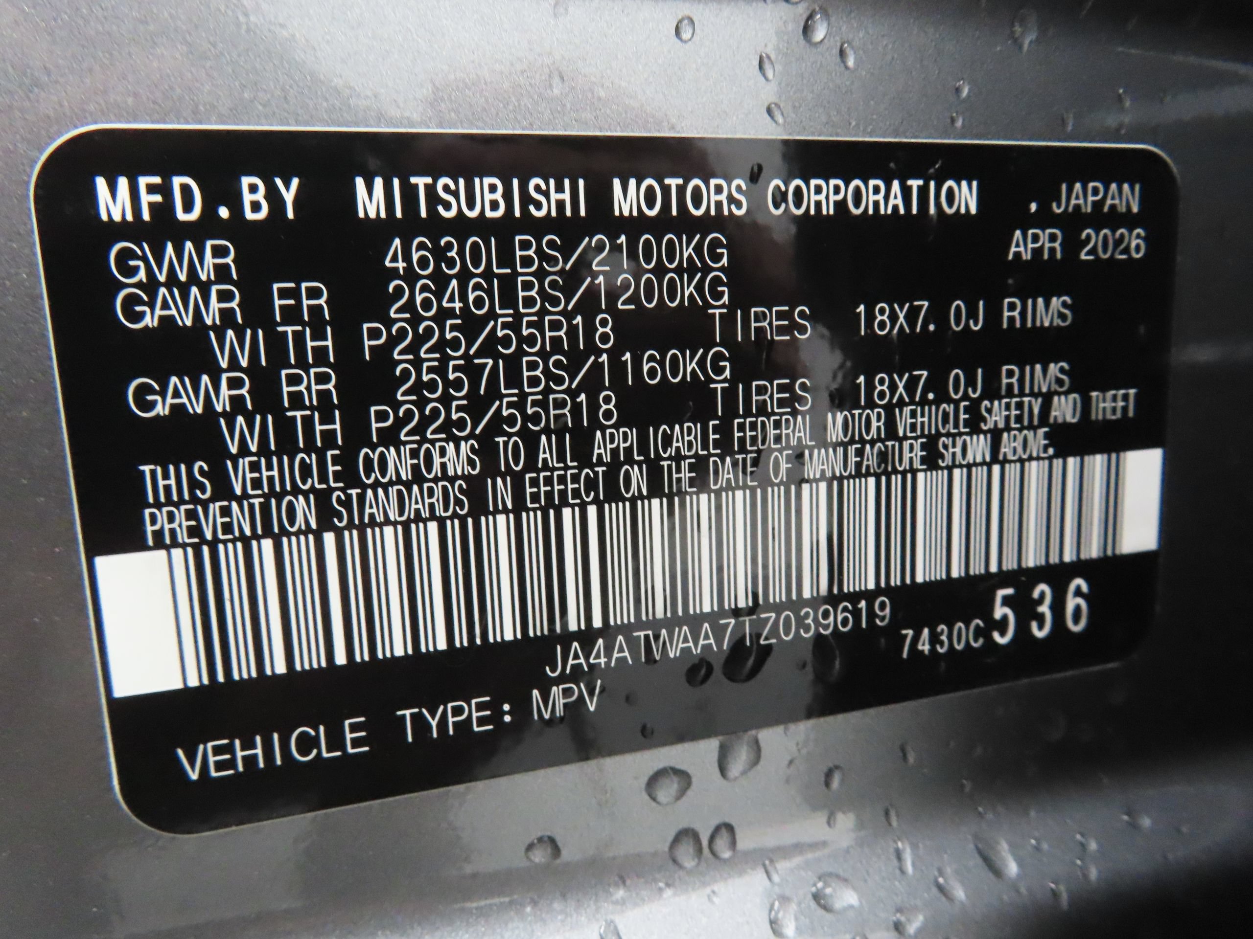 New 2026 Mitsubishi Eclipse Cross SEL AWD/4WD image 27