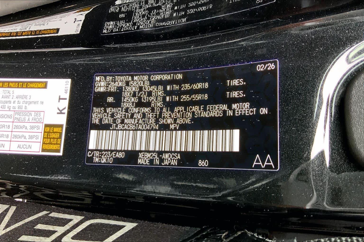New 2026 Lexus RZ 450e AWD image 23