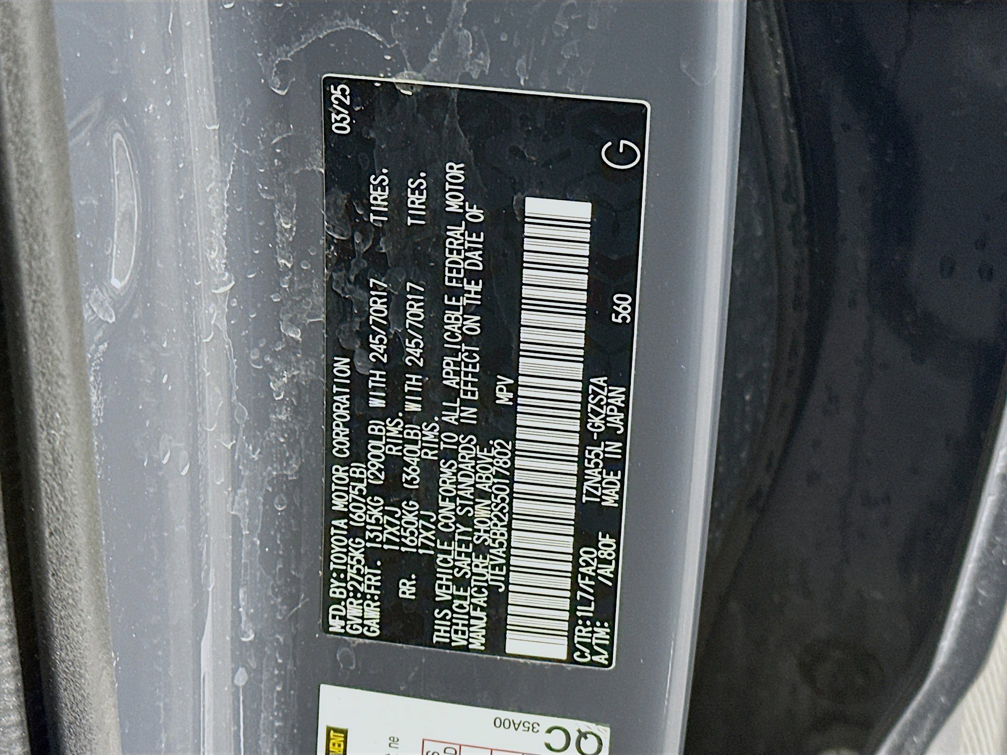 Used 2025 Toyota 4Runner SR5 image 12