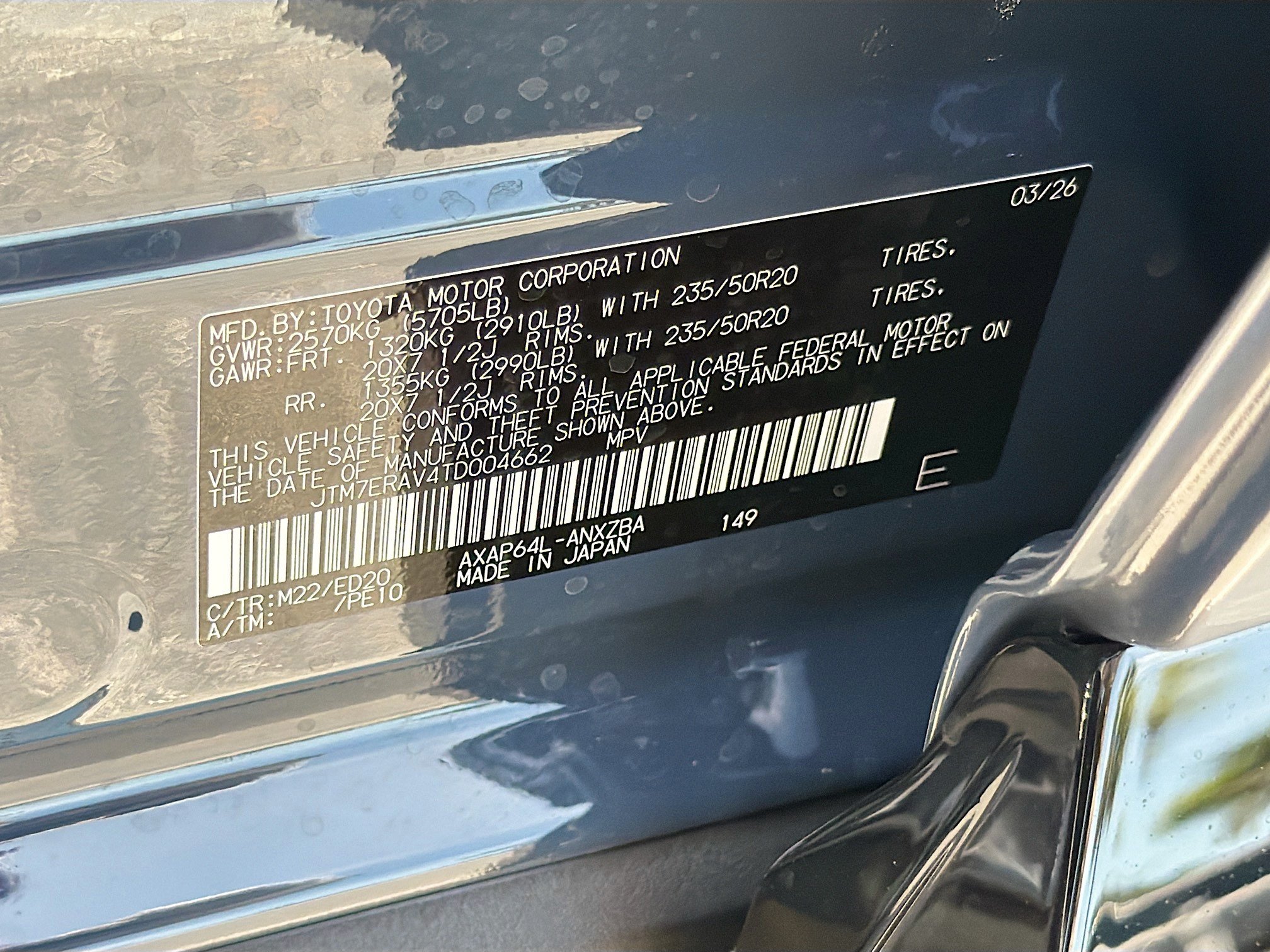 Used 2026 Toyota RAV4 AWD Plug-in Hybrid image 42