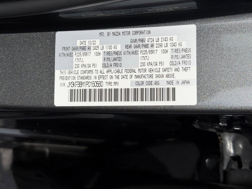 Used 2023 MAZDA CX-5 AWD 2.5 S w/ Select Package image 24