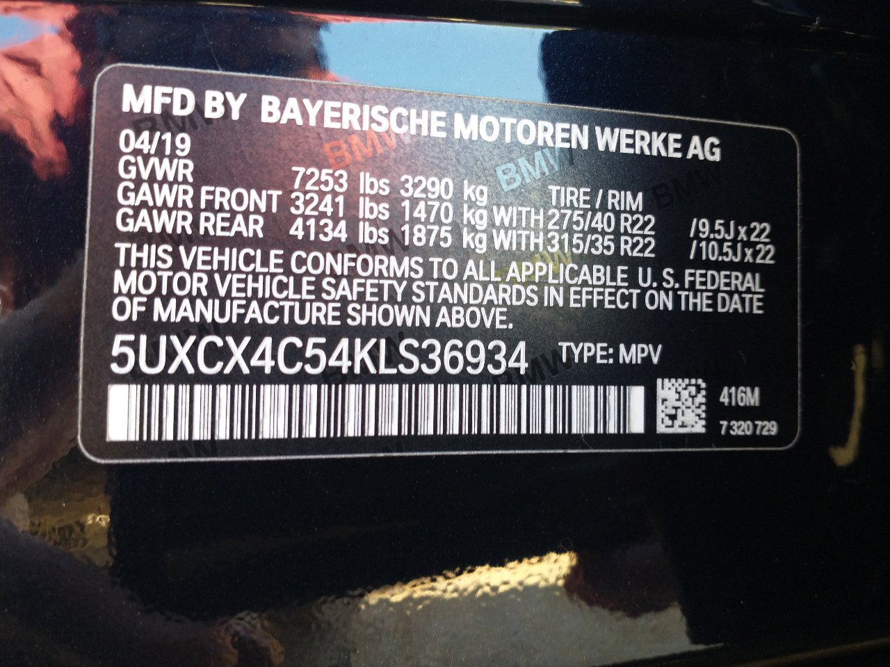 Used 2019 BMW X7 xDrive50i w/ Dynamic Handling Package image 33