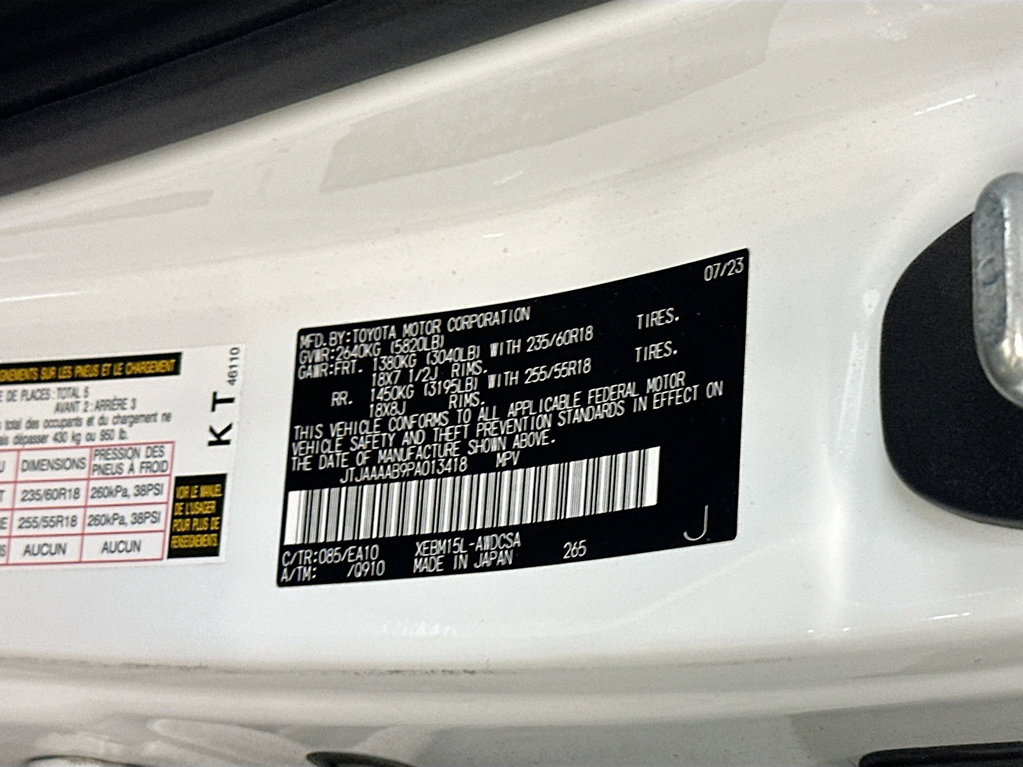 Used 2023 Lexus RZ 450e Premium w/ Technology Package AWD/4WD image 12