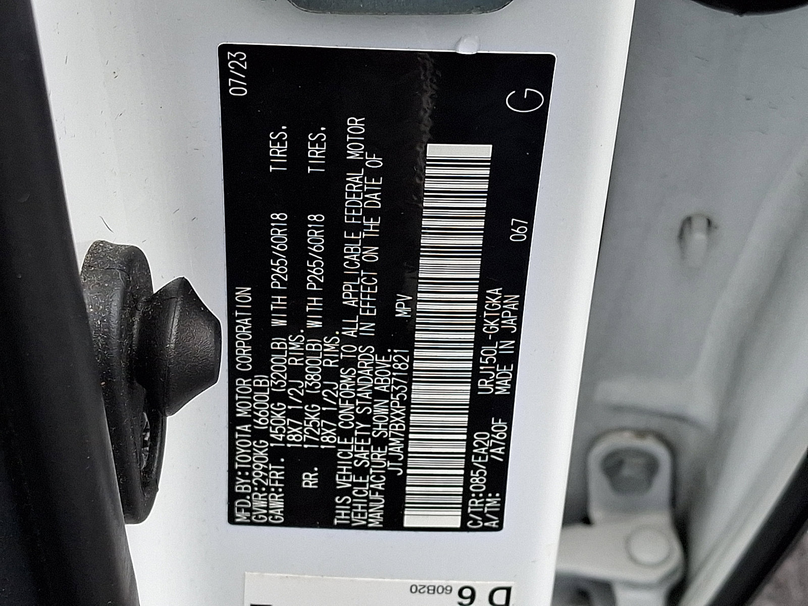 Certified 2023 Lexus GX 460 Premium w/ Premium Package image 28