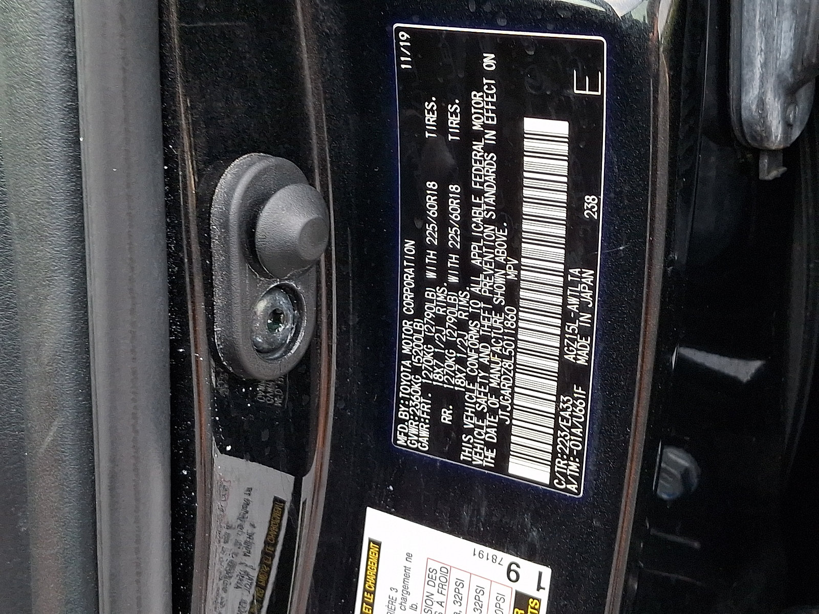Used 2020 Lexus NX 300 AWD w/ Premium Package image 25