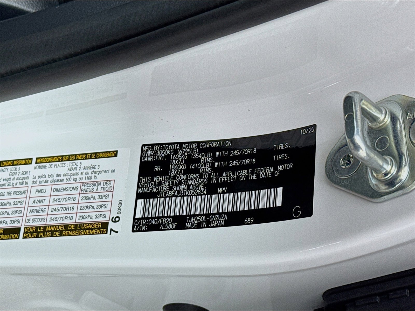 New 2026 Toyota Land Cruiser 1958 image 16