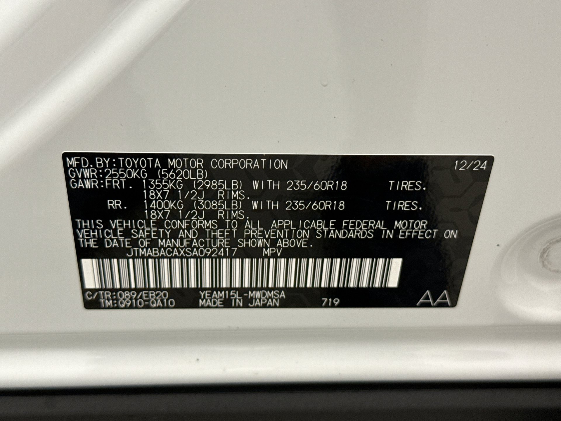 Used 2025 Toyota bZ4X AWD w/ Weather Package image 24