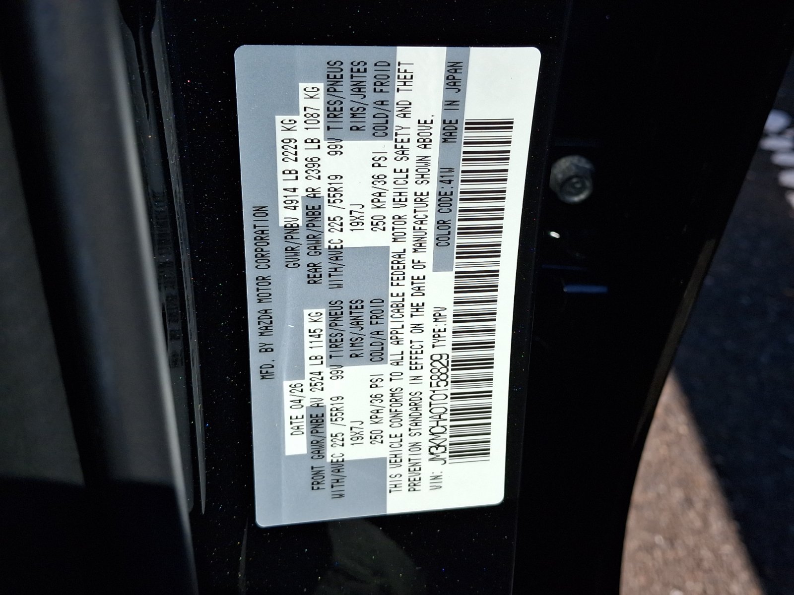 Used 2026 MAZDA CX-5 Preferred AWD/4WD image 28