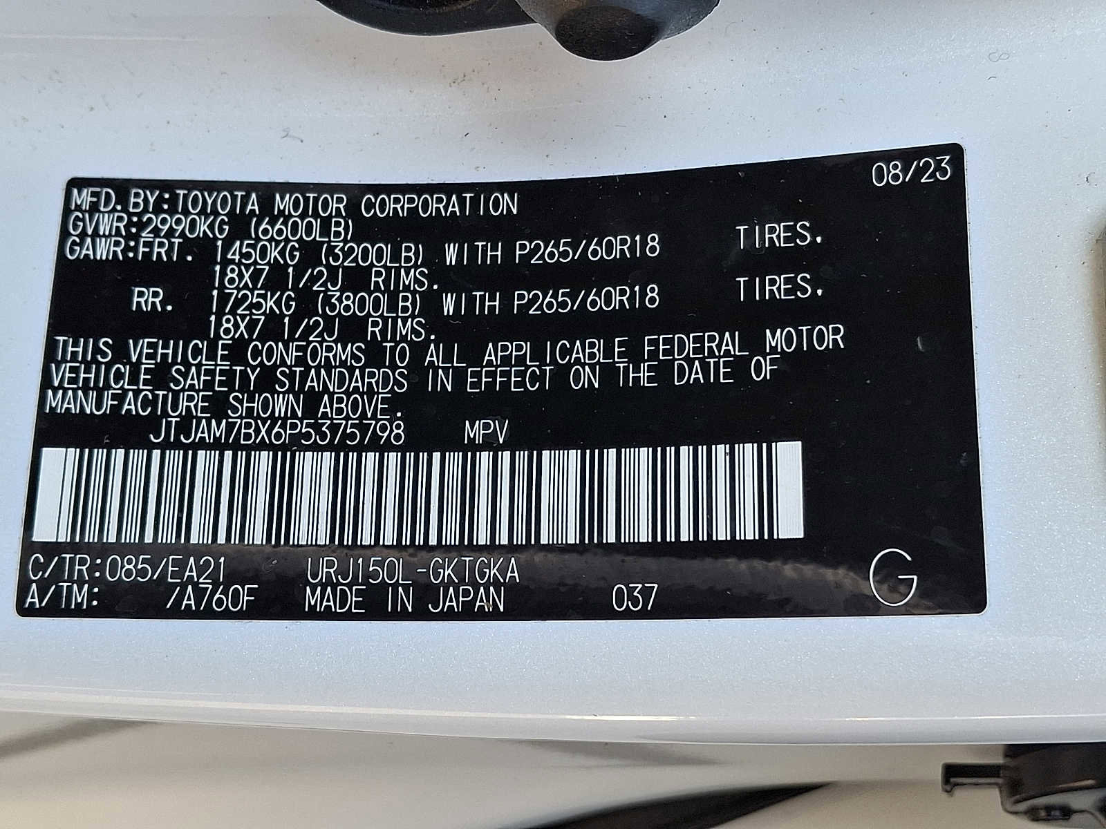 Certified 2023 Lexus GX 460 Premium image 26