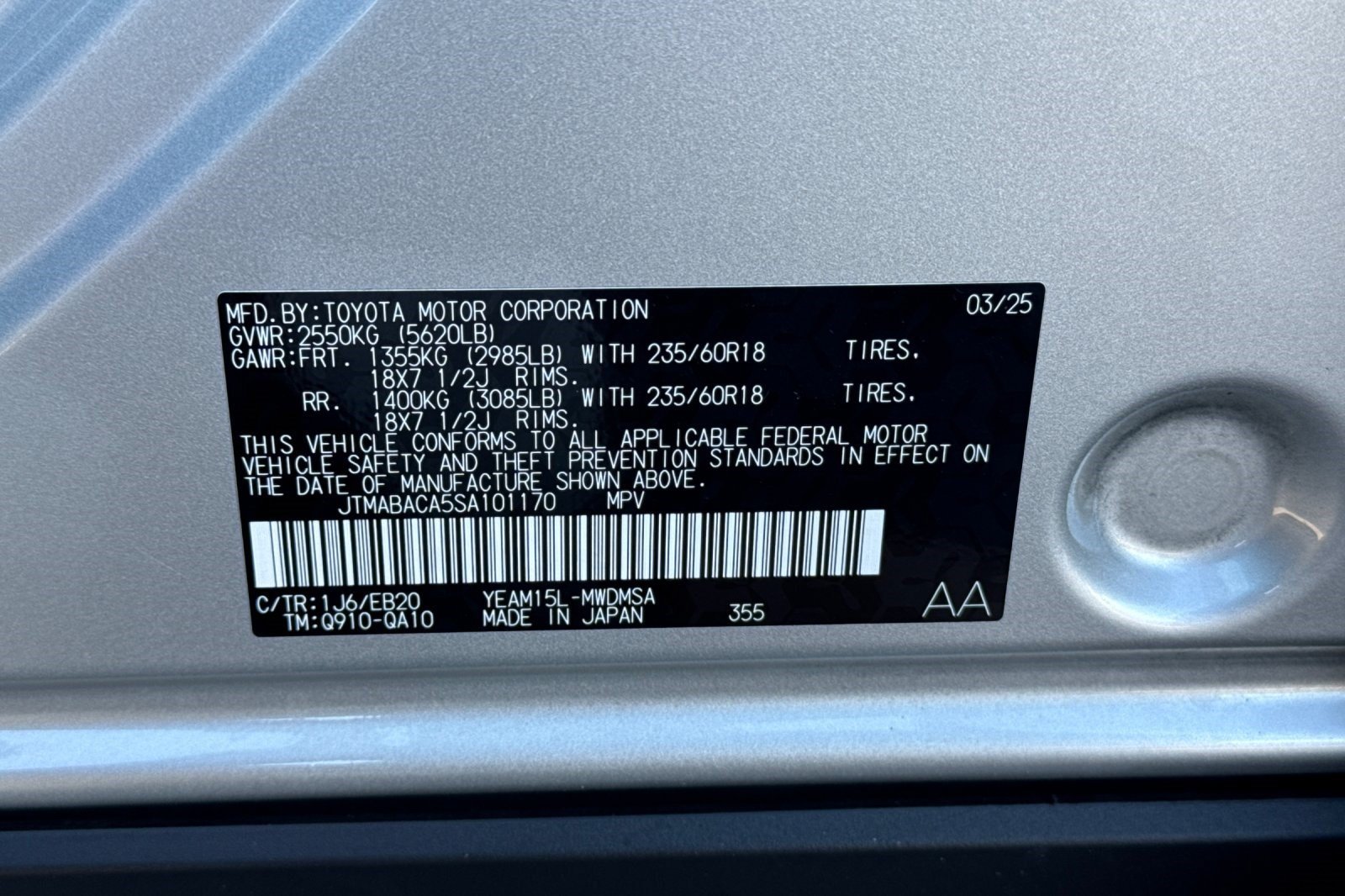 Certified 2025 Toyota bZ4X AWD image 28