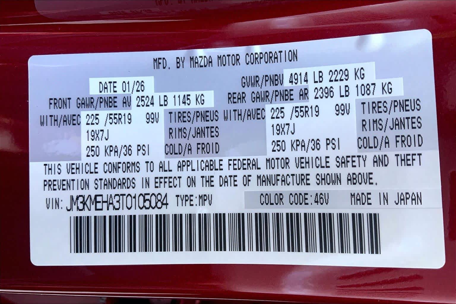 Used 2026 MAZDA CX-5 2.5 S w/ Premium Plus Package AWD/4WD image 34
