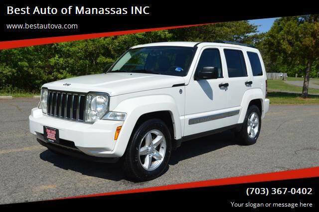 Used 2009 Jeep Liberty Limited w/ Premium Group