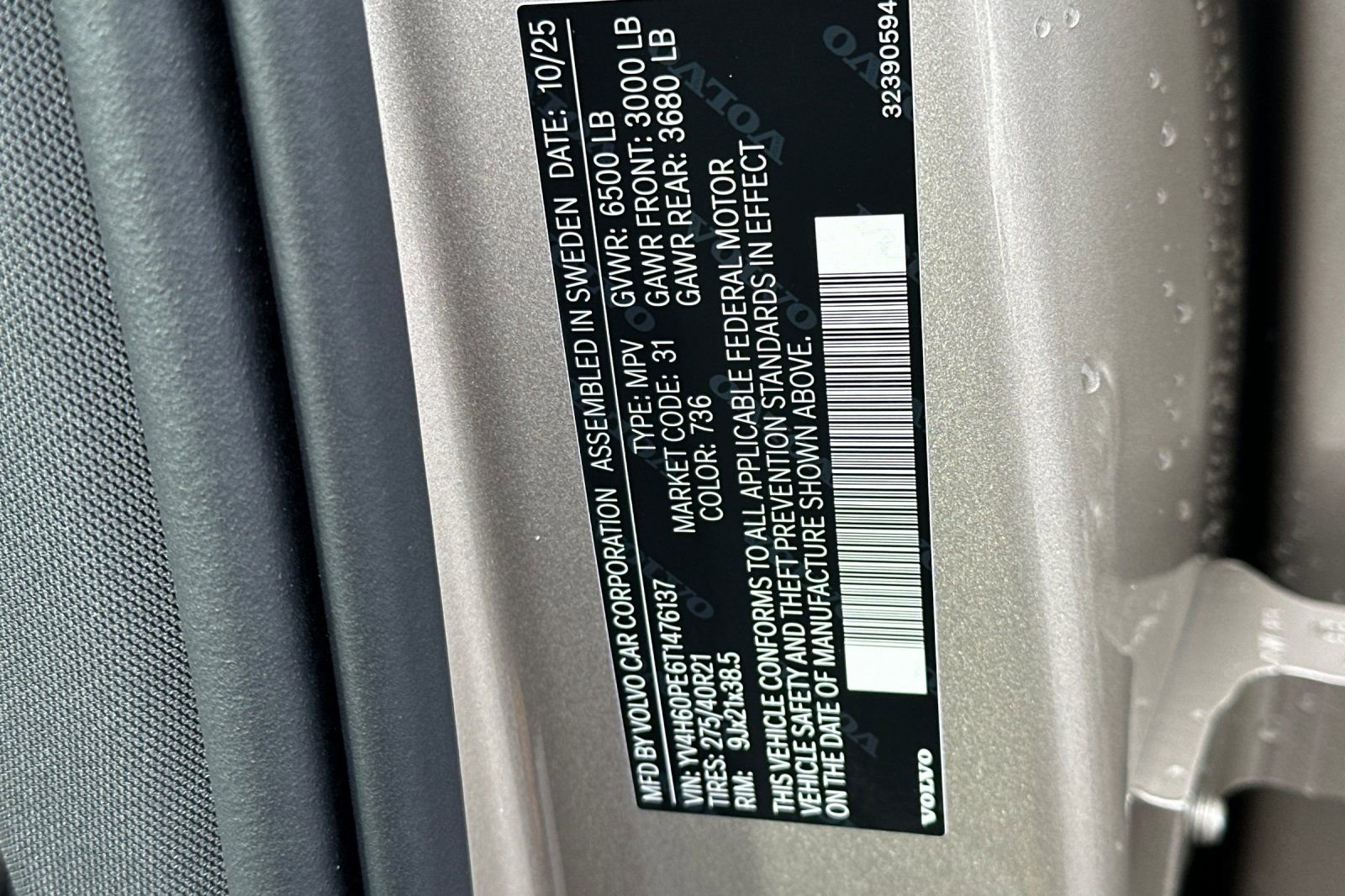 New 2026 Volvo XC90 T8 Plus w/ Protection Package Premier image 27