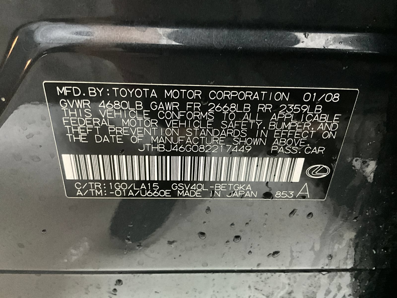 Used 2008 Lexus ES 350 FWD image 32