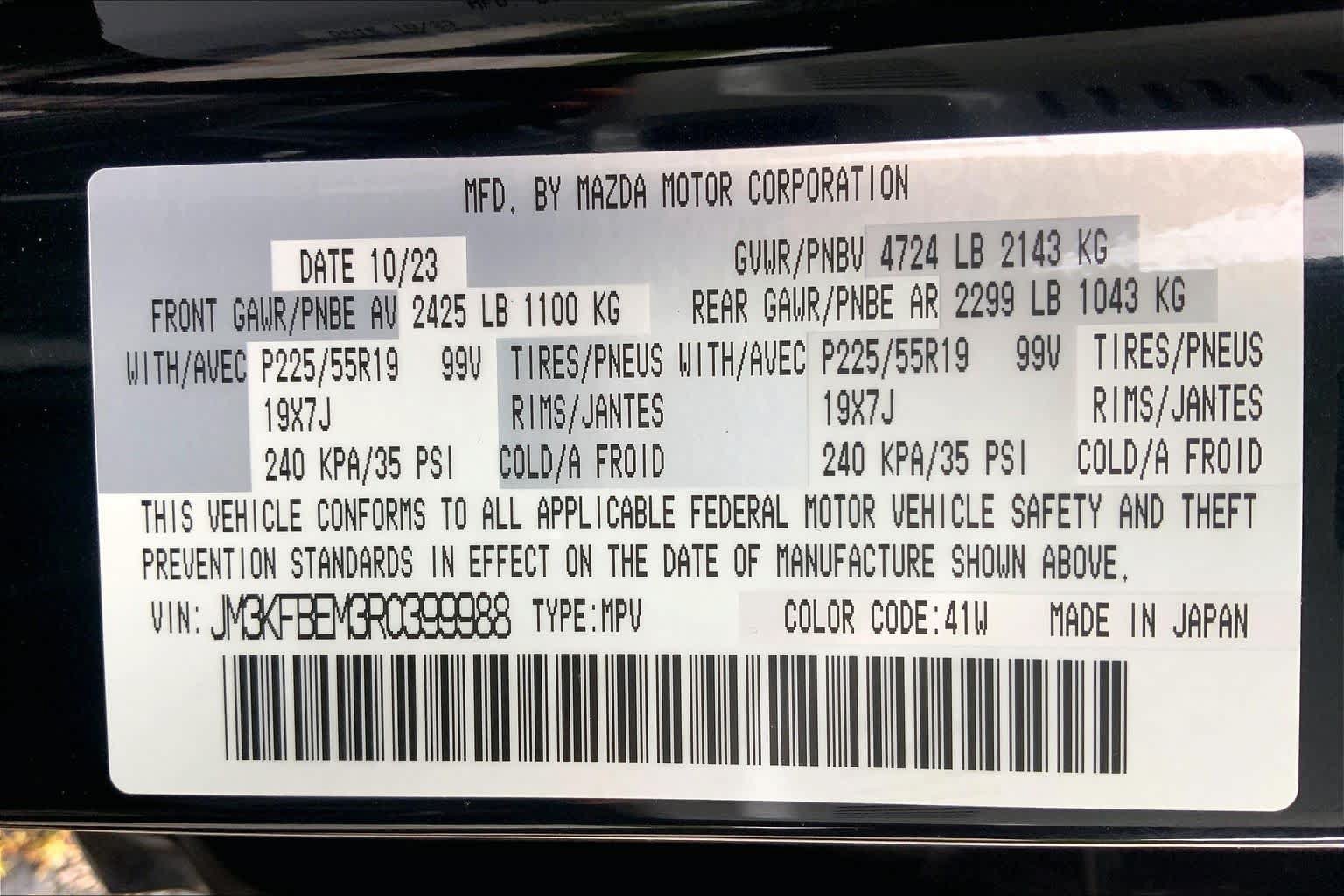 Certified 2024 MAZDA CX-5 AWD 2.5 S w/ Premium Plus Pkg image 34