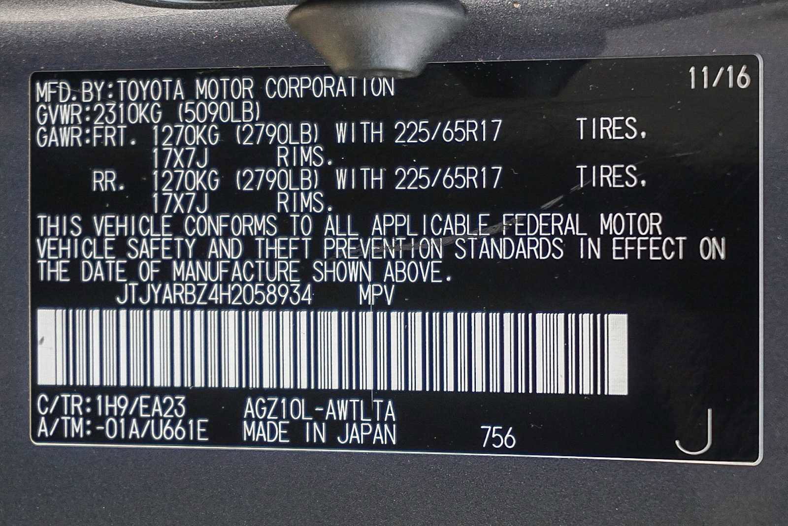 Used 2017 Lexus NX 200t FWD image 29