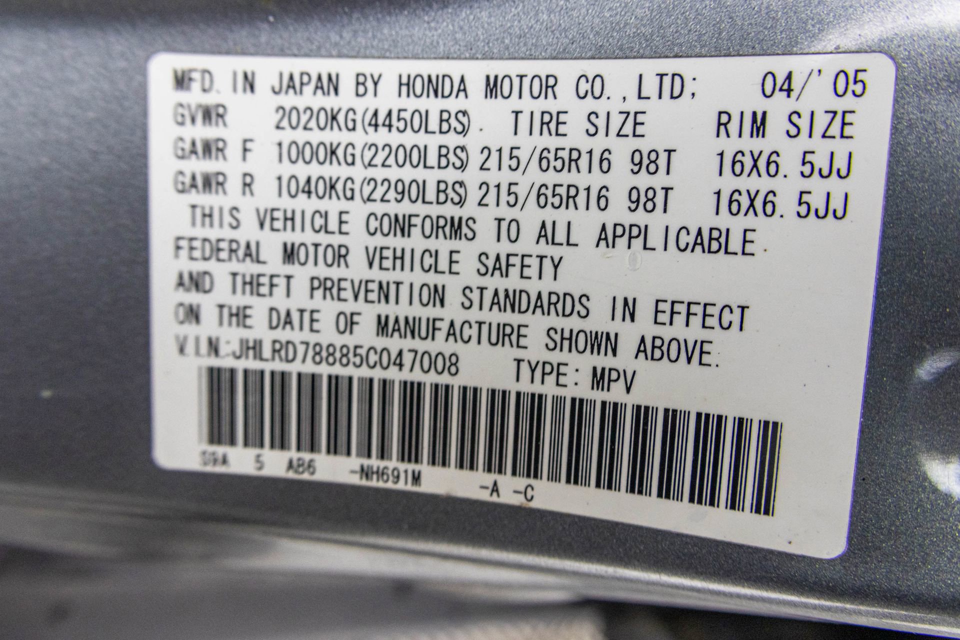 Used 2005 Honda CR-V EX image 44