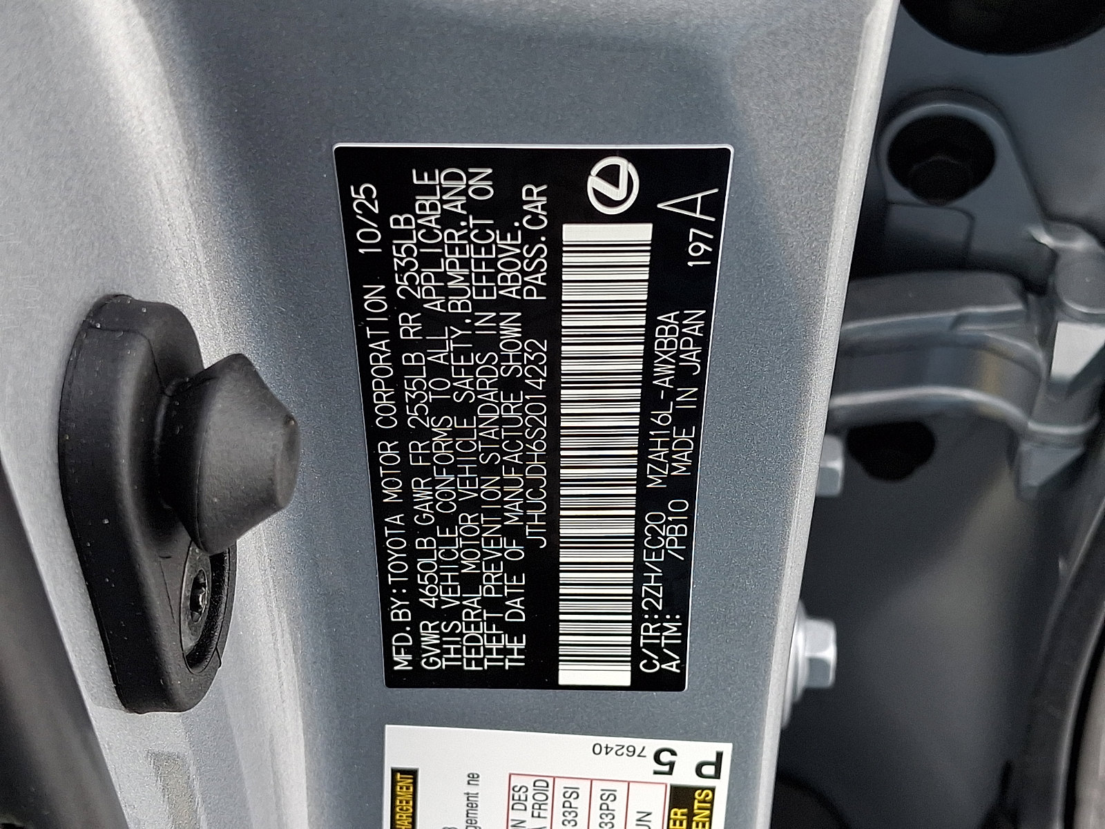 Used 2025 Lexus UX 300h AWD w/ Cold Area Package image 17