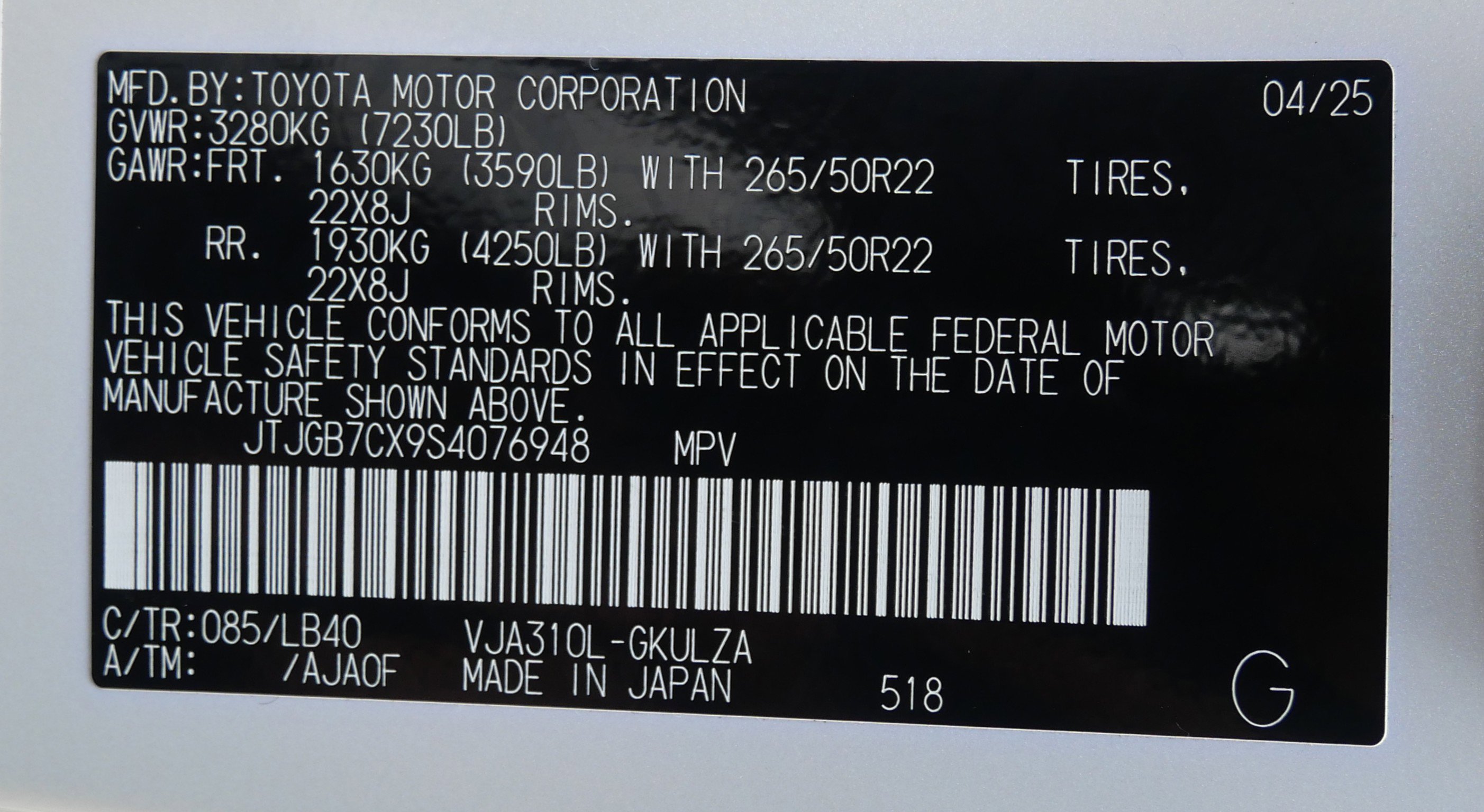 Used 2025 Lexus LX 600 4WD w/ Luxury Package image 24