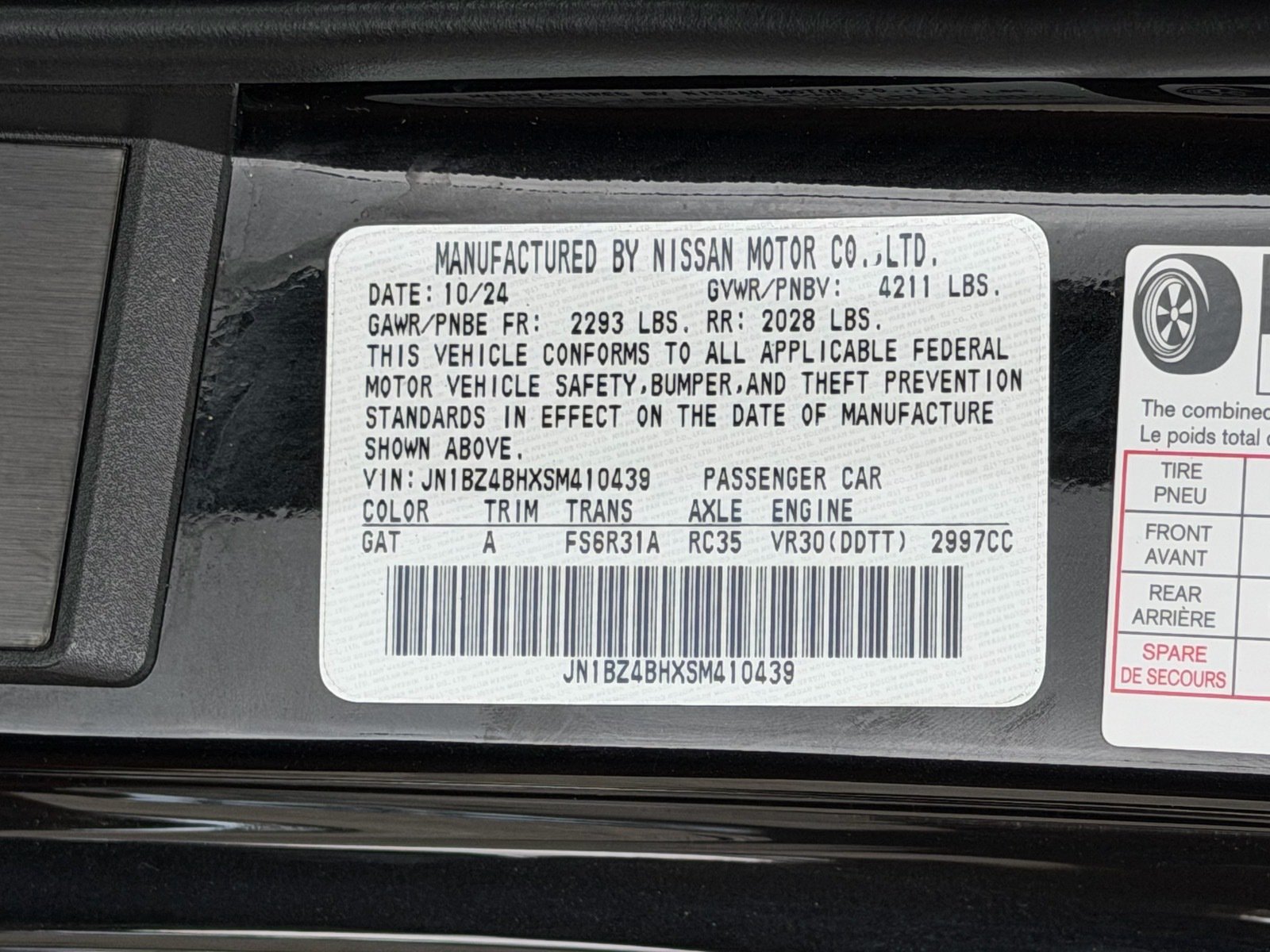 Certified 2025 Nissan Z Performance w/ Floor Mat Package RWD image 16
