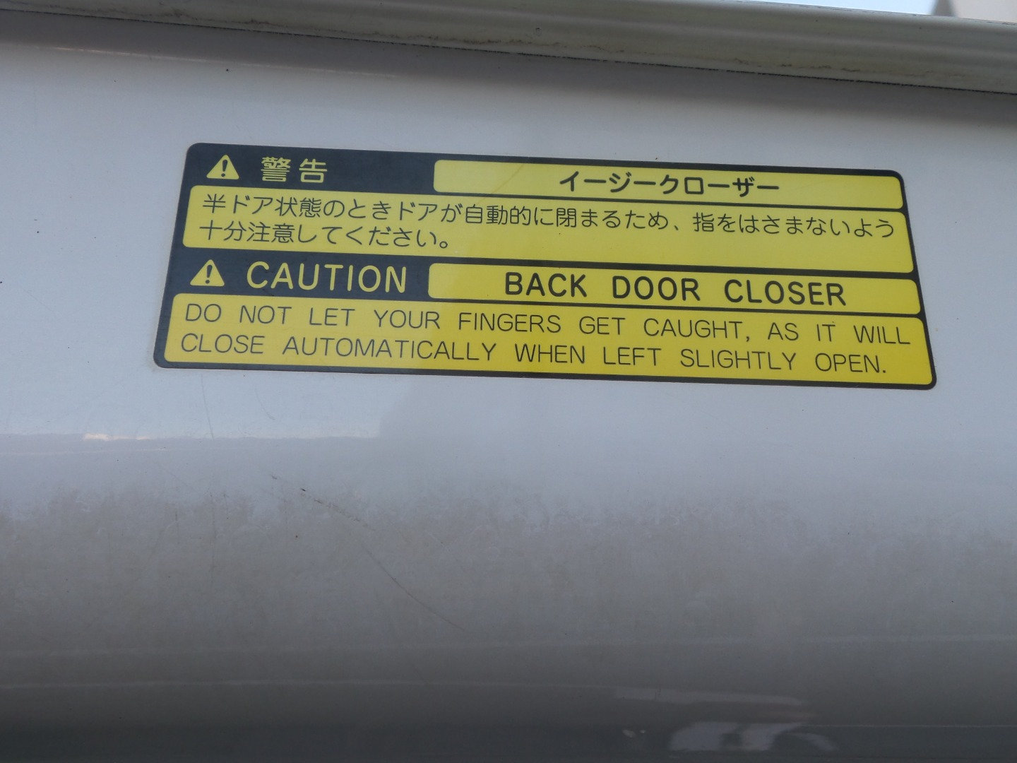 Used 2005 Toyota 4Runner SR5 AWD/4WD image 85