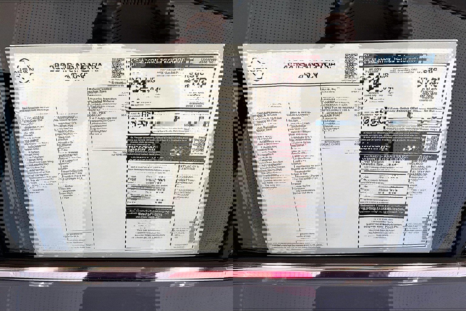 New 2025 Nissan Sentra SV w/ All-Weather Package image 71