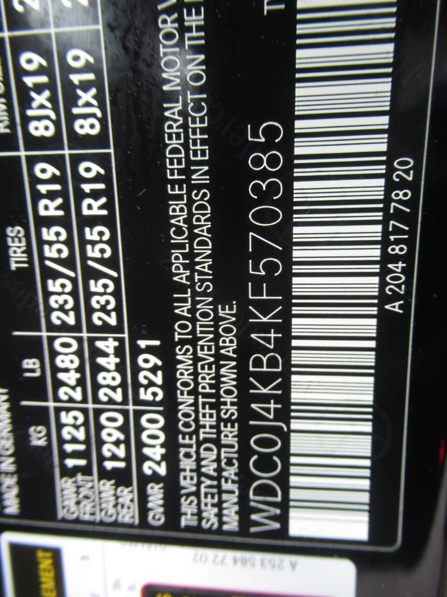 Used 2019 Mercedes-Benz GLC 300 4MATIC Coupe image 22