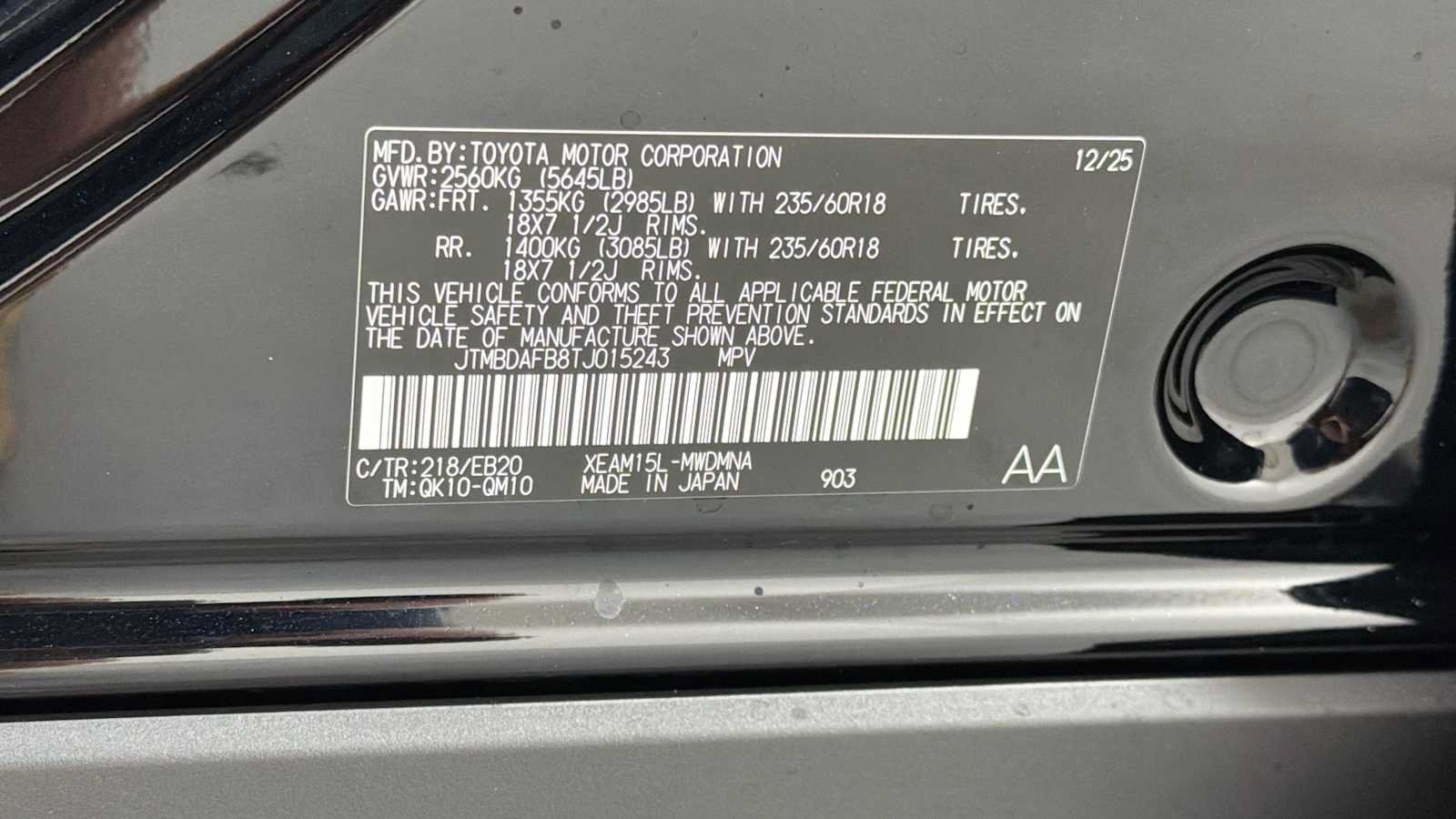 Used 2026 Toyota bZ AWD/4WD image 11