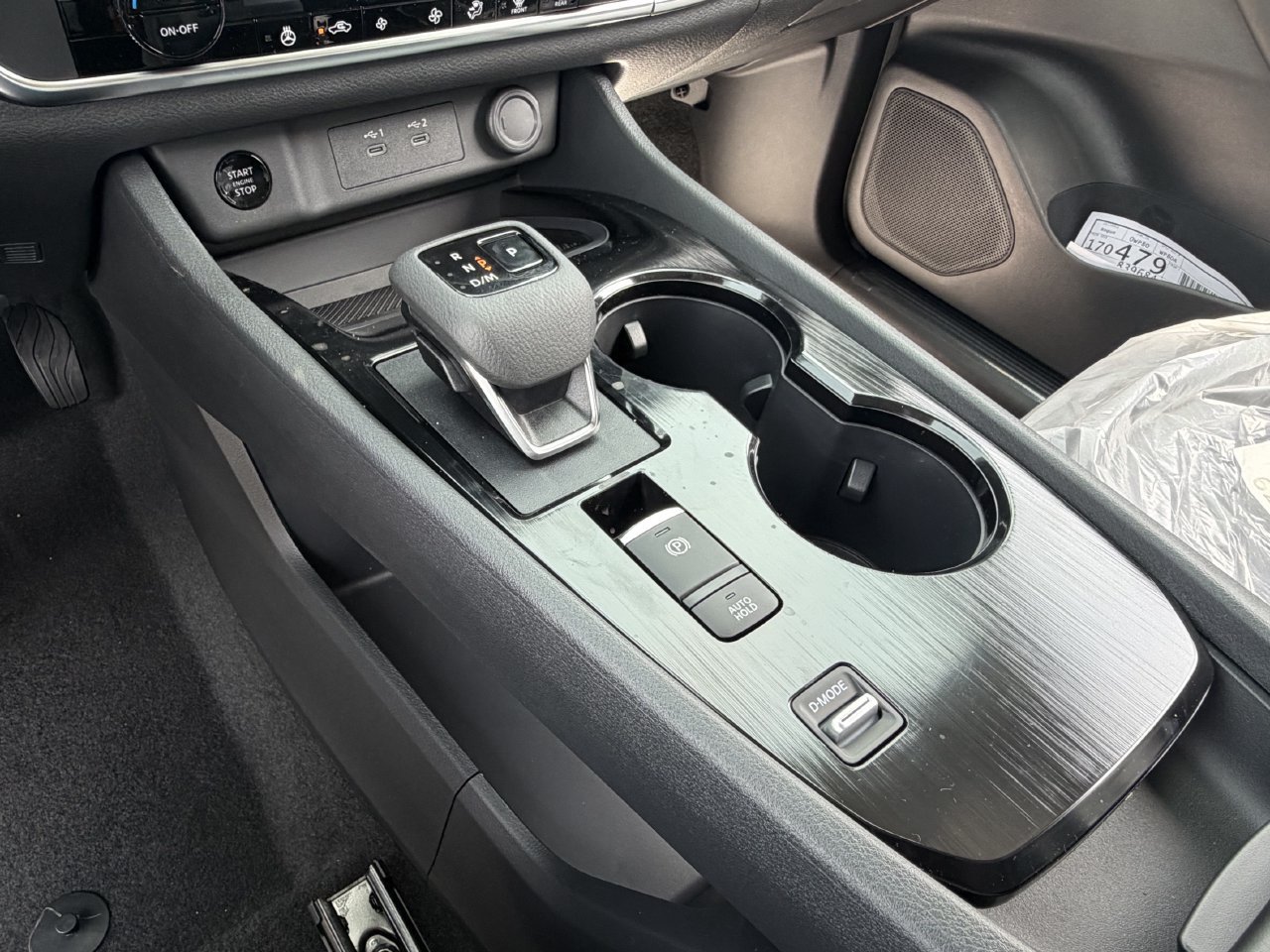 New 2026 Nissan Rogue Dark Armor FWD image 10