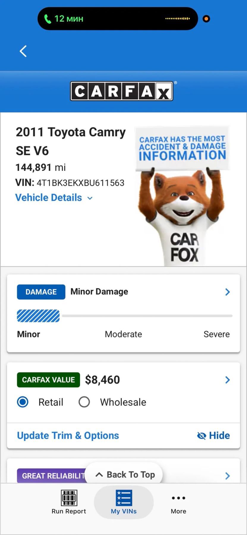 Used 2011 Toyota Camry SE w/ Sport Leather Pkg FWD image 11