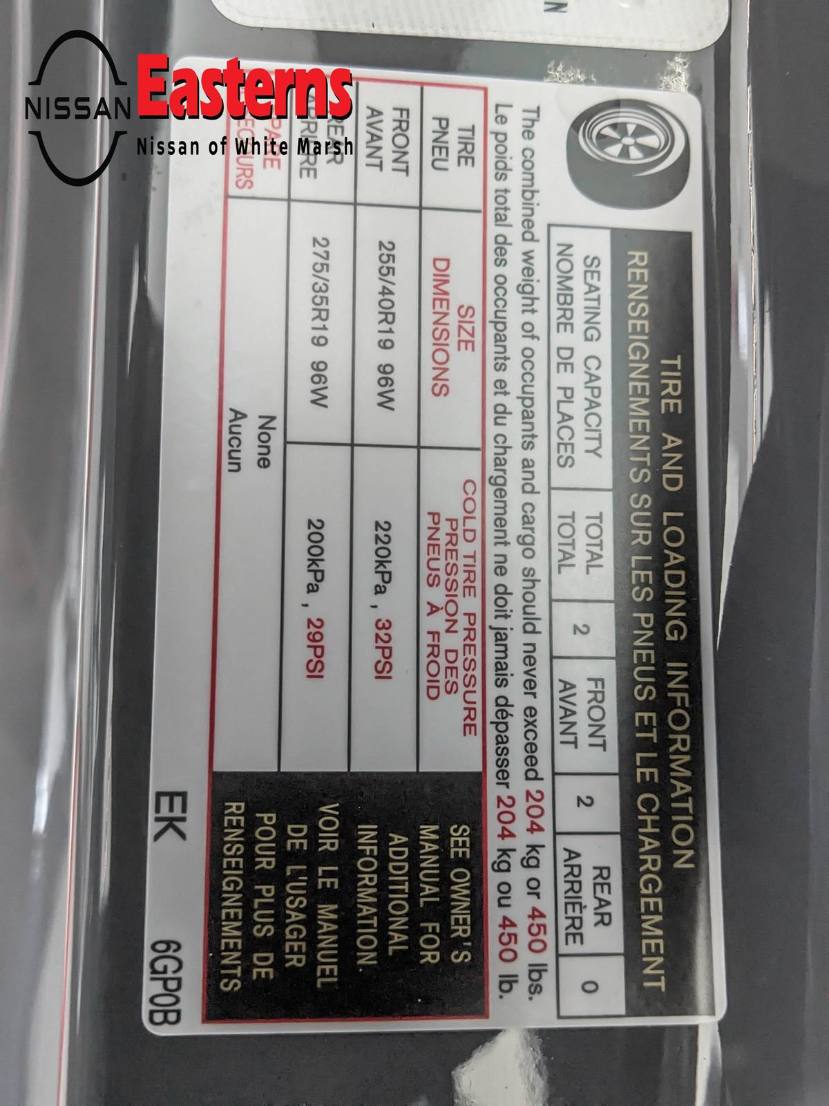 New 2026 Nissan Z Performance w/ Floor Mat Package RWD image 20