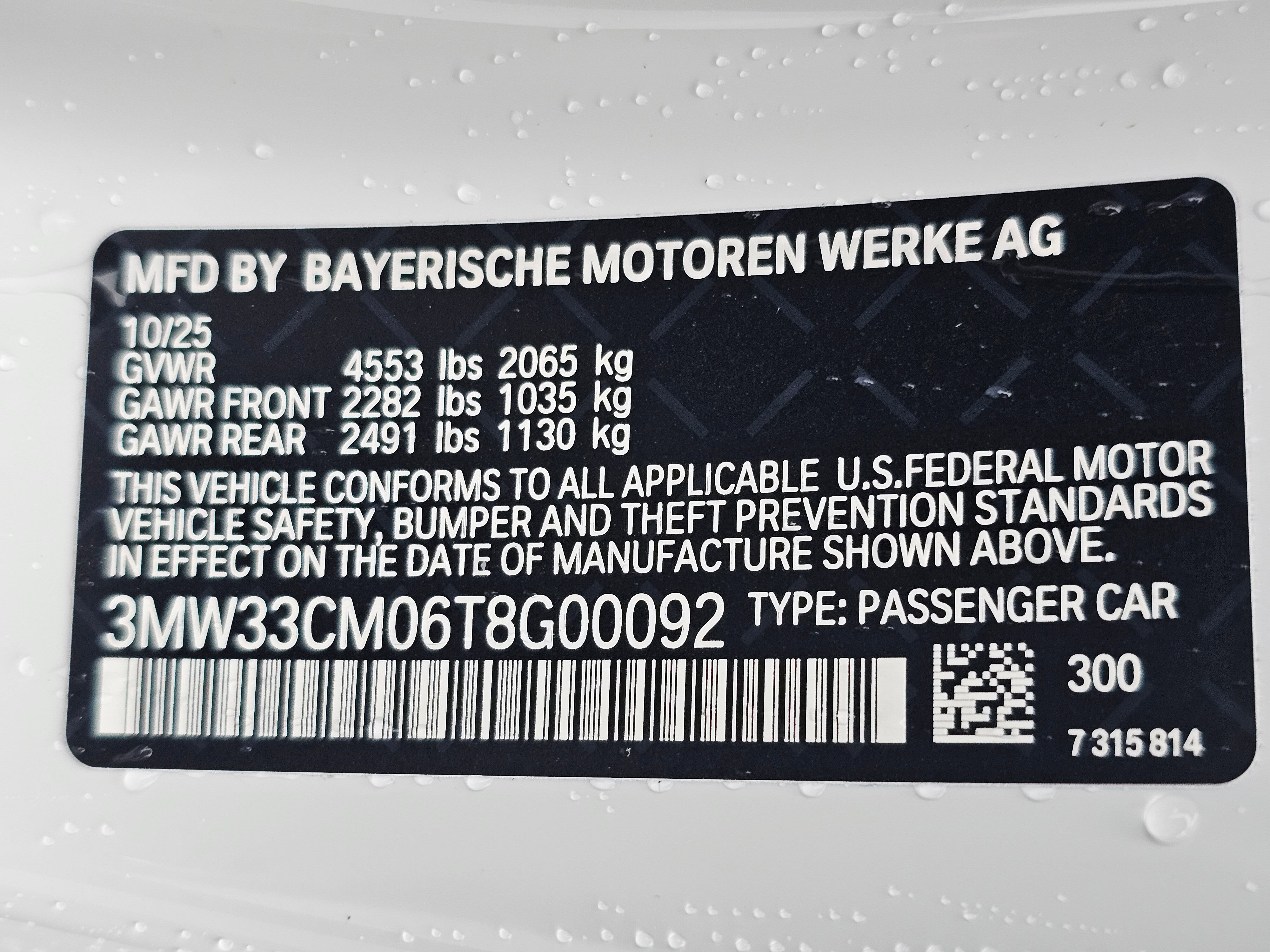 New 2026 BMW 230i xDrive Coupe w/ Premium Package AWD/4WD image 29