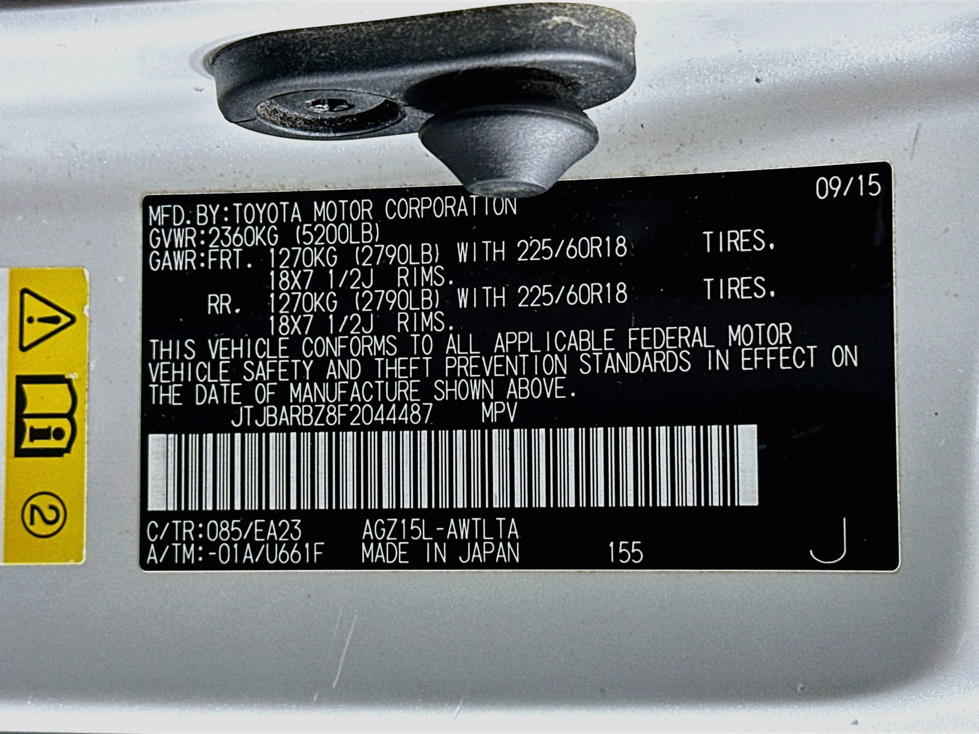 Used 2015 Lexus NX 200t AWD w/ Premium Package image 12