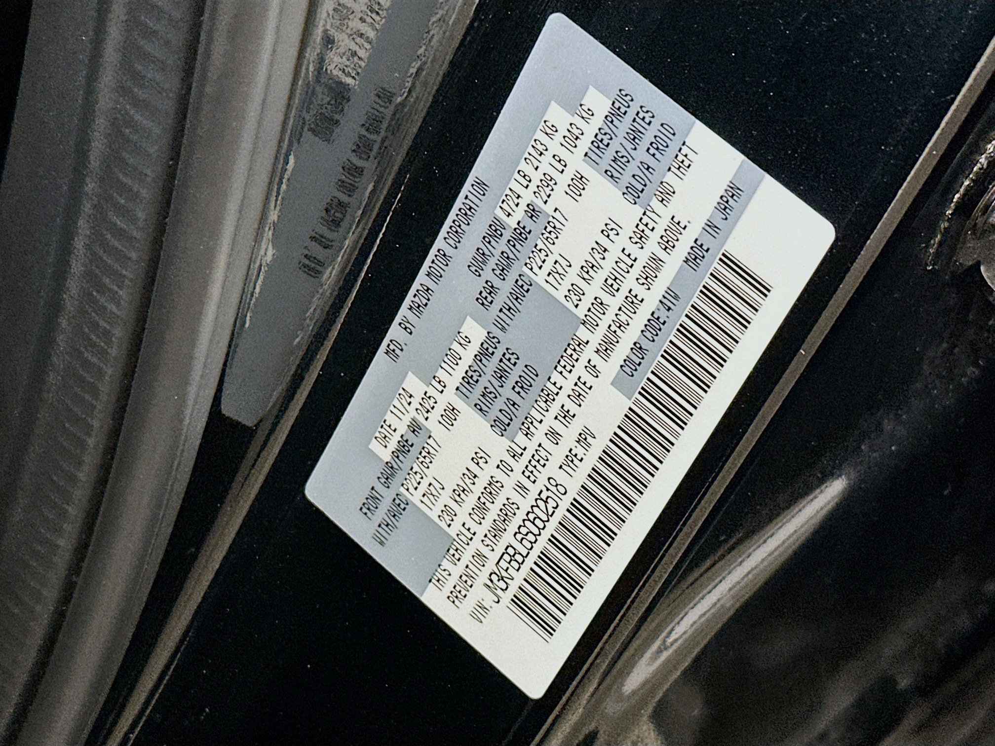 Used 2025 MAZDA CX-5 AWD 2.5 S w/ Select Package image 12