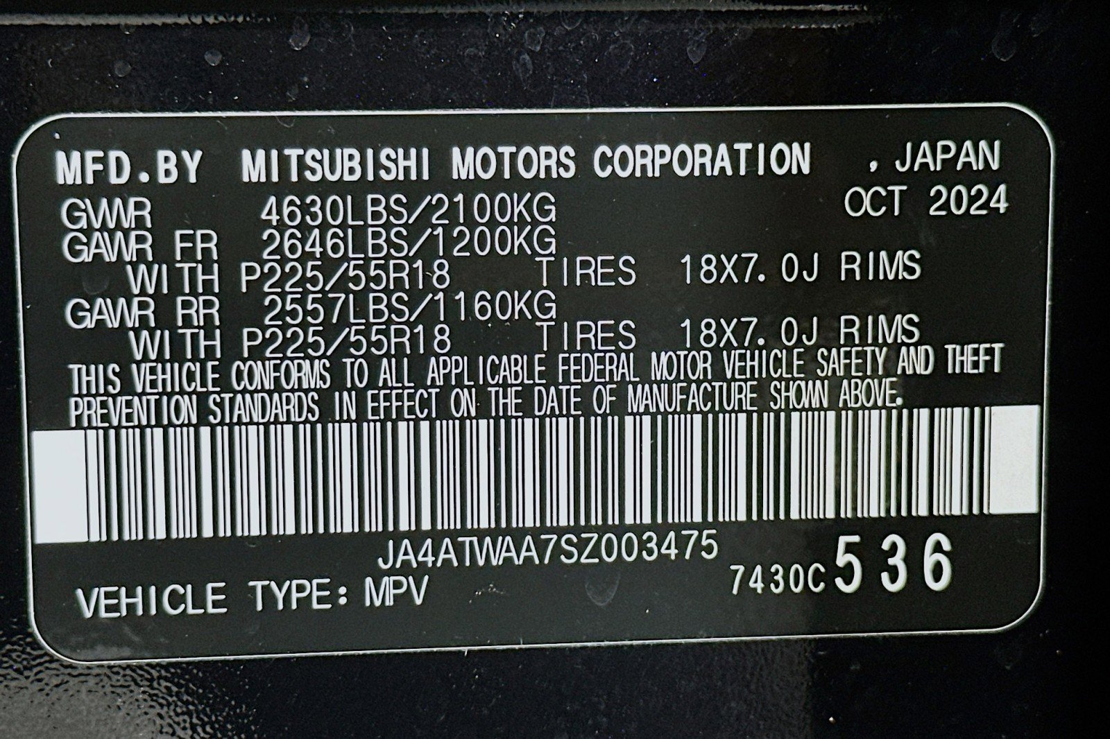 Used 2025 Mitsubishi Eclipse Cross SEL image 24