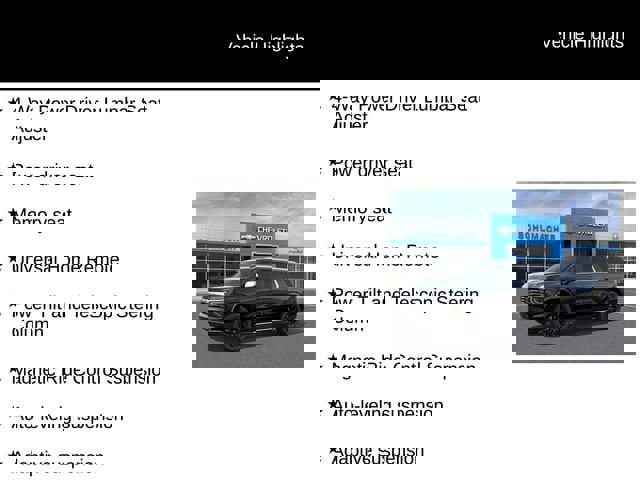 New 2026 Chevrolet Suburban Premier image 15