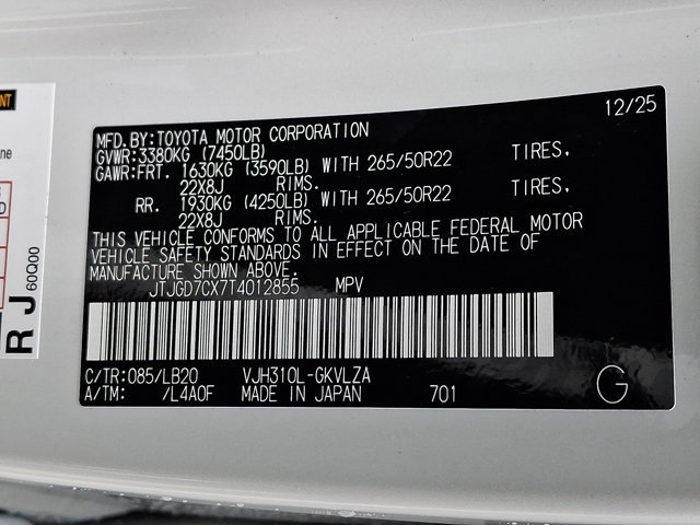 New 2026 Lexus LX 700h Luxury image 15