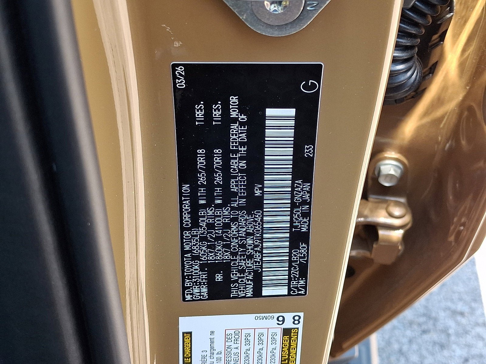 New 2026 Toyota Land Cruiser AWD/4WD image 17